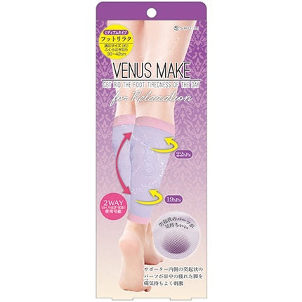 VENUS MAKE ヴィーナスメイク フットリラク ミディアム