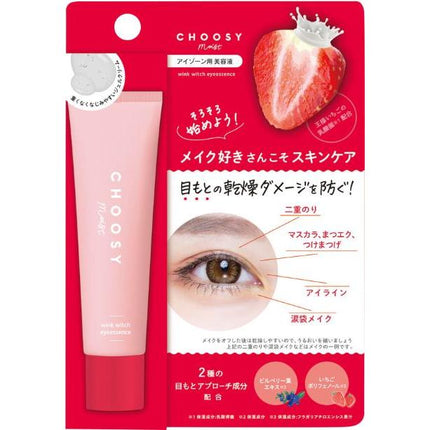 チューシーモイスト ウインクウィッチアイエッセンス