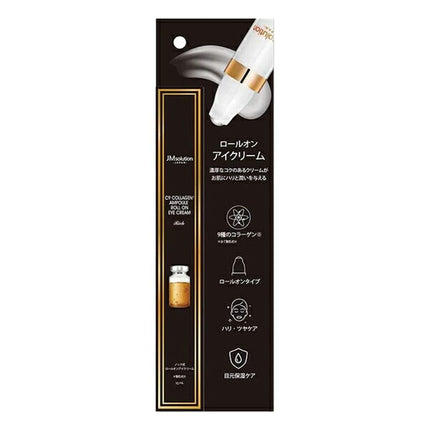 ジェイエムソリューションジャパン C9 コラーゲン ロールオン アイクリーム 15ml