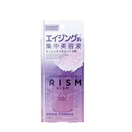 リズム アンプルセラム シロキクラゲ
