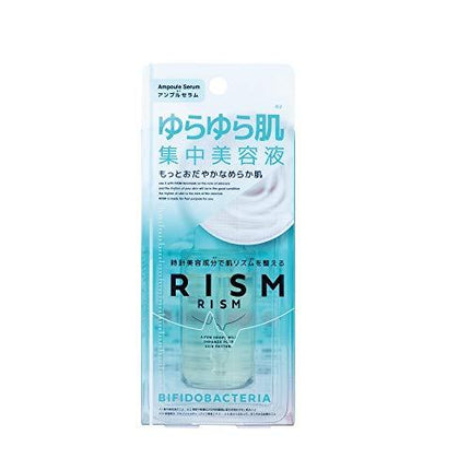 リズム アンプルセラム ビフィズス菌