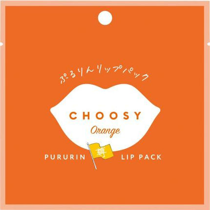 チューシー リップパック 推し活シリーズ オレンジ