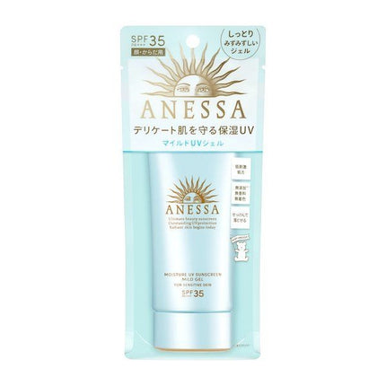 アネッサ モイスチャーUV マイルドジェル N 90g