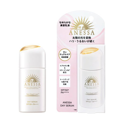 アネッサ デイセラム 30ml