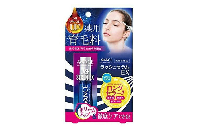 アヴァンセ AVANCE ラッシュセラム EX 7mL