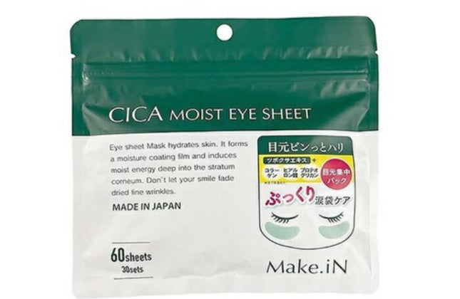 Make.iN CICA モイスト アイ シート 60枚入 （30回分）