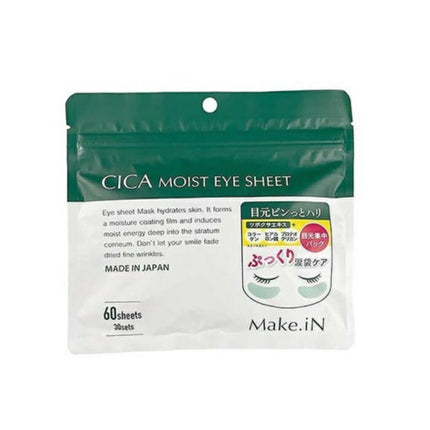 Make.iN CICA モイスト アイ シート 60枚入 （30回分）