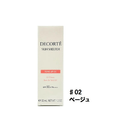 COSME DECORTE コスメデコルテ サンシェルター マルチ プロテクション トーンアップCC 35g #02 ベージュ