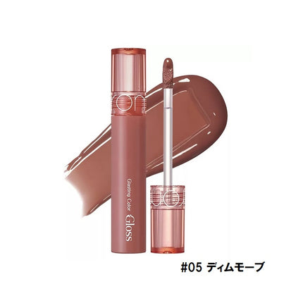 ロムアンド グラスティングカラーグロス #05 ディムモーブ 4g