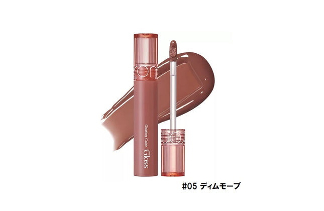 ロムアンド グラスティングカラーグロス #05 ディムモーブ 4g