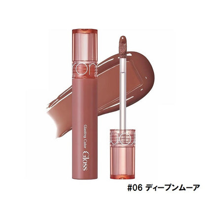 ロムアンド グラスティングカラーグロス #06 ディープンムーア 4g