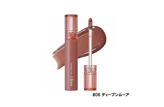 ロムアンド グラスティングカラーグロス #06 ディープンムーア 4g