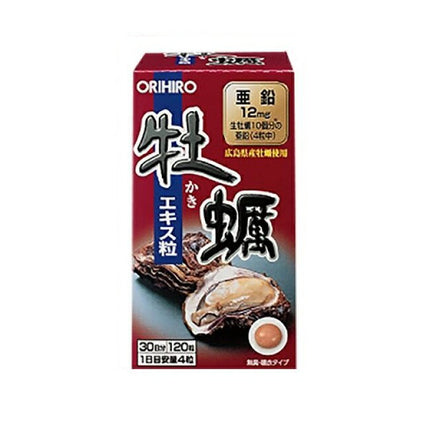新牡蠣エキス粒 120粒