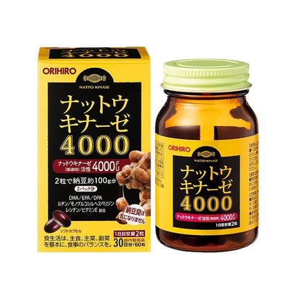 ナットウキナーゼ4000 60粒
