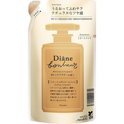 ダイアン ボヌール オレンジフラワーの香り モイストリラックス トリートメント 詰め替え 400ml Diane Bonheur オーガニック ボタニカル つや 詰め替え