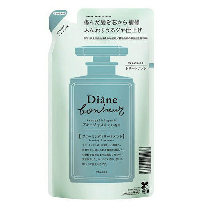 ダイアン ボヌール ブルージャスミンの香り ダメージリペア＆シャイン トリートメント 詰め替え 400ml Diane Bonheur オーガニック つめかえ