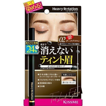 へビーローテーション ティントリキッドアイブロウ 02 ダークブラウン 眉毛 眉書き ブラシ アイブロー 茶色 ウォータープルーフ 伊勢半