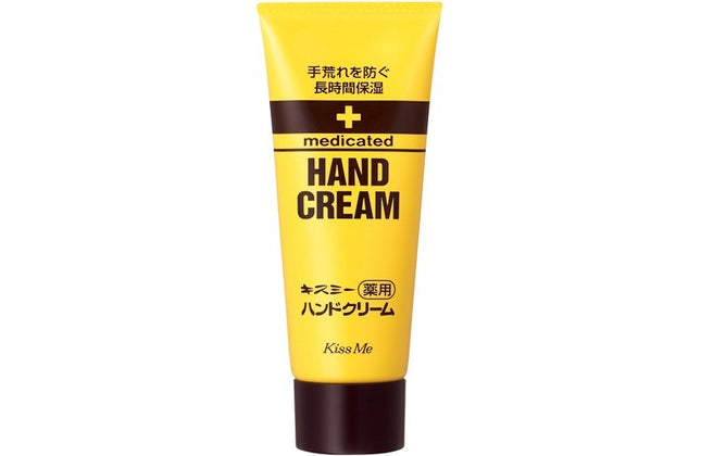 キスミー 薬用ハンドクリーム 65g ハンドクリーム 手 保湿 敏感肌 低刺激 伊勢半