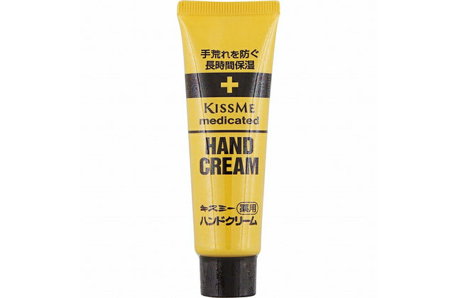 キスミー 薬用ハンドクリーム 30g ハンドクリーム 手 保湿 敏感肌 低刺激 伊勢半