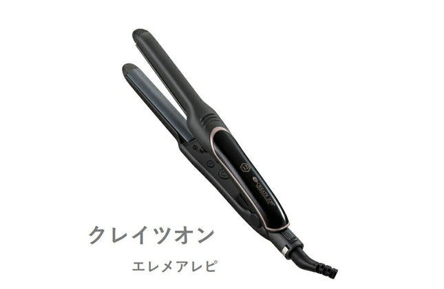 CREATE ION クレイツ イオン エレメアレピ SSIE-G12PRO