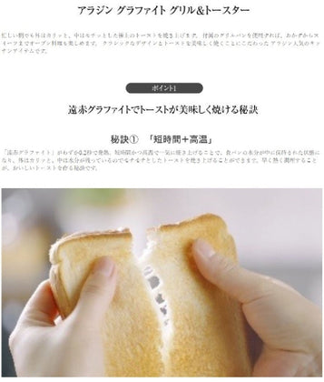 アラジン Aladdin グラファイト グリル & トースター 4枚焼き ホワイト グリーン AGT-G13B