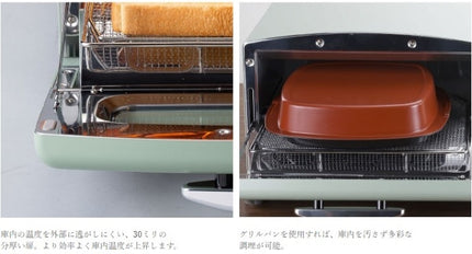 アラジン Aladdin グラファイト グリル & トースター 4枚焼き ホワイト グリーン AGT-G13B