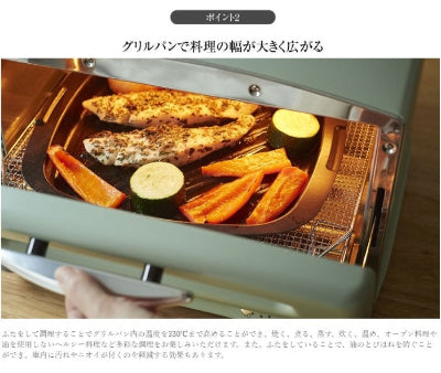 アラジン Aladdin グラファイト グリル & トースター 4枚焼き ホワイト グリーン AGT-G13B