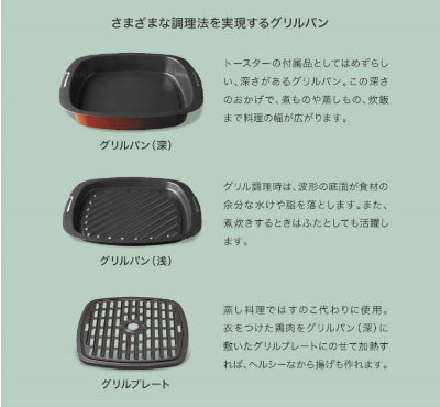 アラジン Aladdin グラファイト グリル & トースター 4枚焼き ホワイト グリーン AGT-G13B