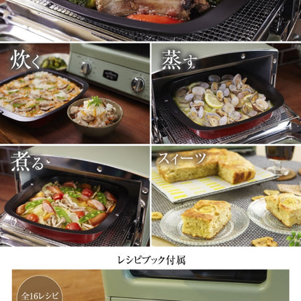 アラジン Aladdin グラファイト グリル & トースター 4枚焼き ホワイト グリーン AGT-G13B