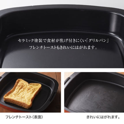 アラジン Aladdin グラファイト グリル & トースター 4枚焼き ホワイト グリーン AGT-G13B
