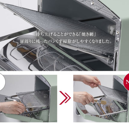 アラジン Aladdin グラファイト グリル & トースター 4枚焼き ホワイト グリーン AGT-G13B